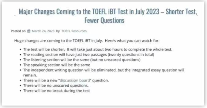 ETS即将官宣：托福将在7月大改革？题目更少，考试时间缩短至2小时，容错率更低！